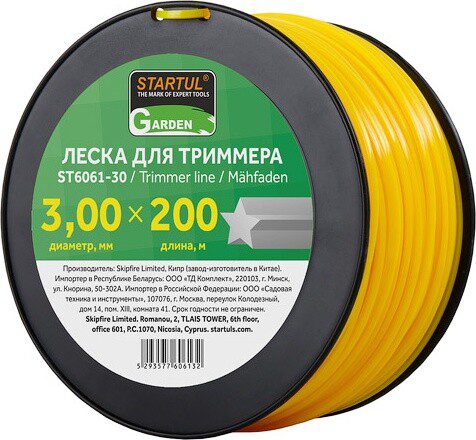 Леска для триммера d 3 мм x 200 м сечение звездочка STARTUL GARDEN (ST6061-30) купить в Мастак Леска для триммера d 3 мм x 200 м сечение звездочка STARTUL GARDEN (ST6061-30) купить в сети строительных магазинов Мастак