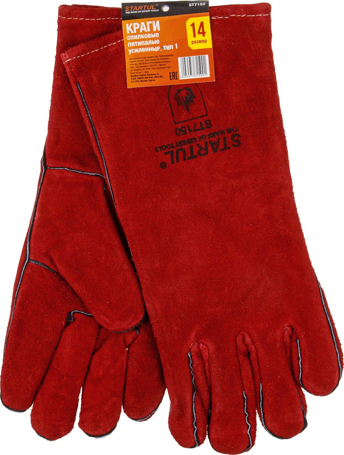Краги спилковые пятипалые усиленные тип 1 размер №14 STARTUL (ST7150) купить в Мастак Краги спилковые пятипалые усиленные тип 1 размер №14 STARTUL (ST7150) купить в сети строительных магазинов Мастак