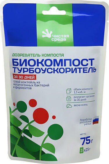 Дозреватель компоста ЧИСТАЯ СРЕДА Биокомпост Турбоускоритель за 30 дней 75 г купить в Мастак Дозреватель компоста ЧИСТАЯ СРЕДА Биокомпост Турбоускоритель за 30 дней 75 г купить в сети строительных магазинов Мастак
