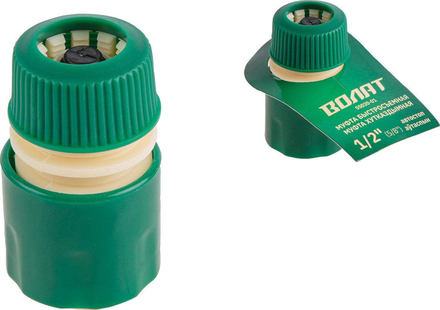 Муфта быстросъемная 1/2" с автостопом ВОЛАТ (55030-01) купить в Мастак Муфта быстросъемная 1/2" с автостопом ВОЛАТ (55030-01) купить в сети строительных магазинов Мастак