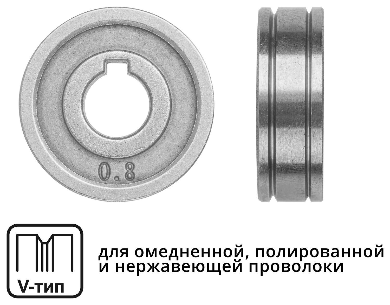 Ролик подающий для проволоки SOLARIS 0 Ролик подающий для проволоки SOLARIS 0