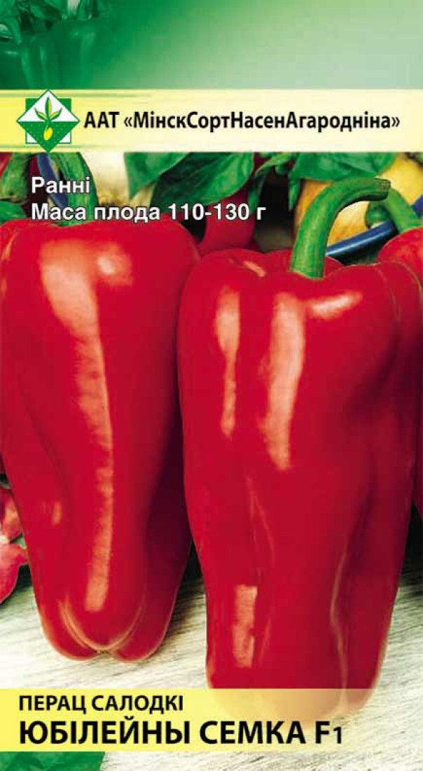 Семена перца Юбилейный Семко F1 МИНСКСОРТСЕМОВОЩ 15 шт купить в Мастак me1} купить в сети строительных магазинов Мастак
