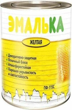Эмаль алкидная ЭМАЛЬКА ПФ-115 желтый 0