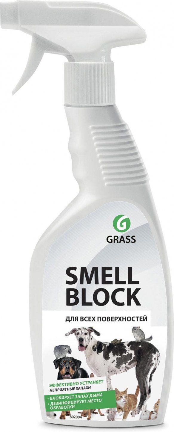 Нейтрализатор запахов GRASS SmellBlock 600 мл (802004) купить в Мастак Нейтрализатор запахов GRASS SmellBlock 600 мл (802004) купить в сети строительных магазинов Мастак