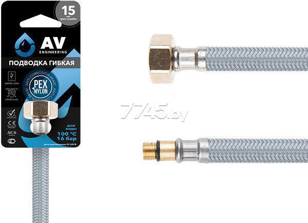 Гибкая подводка для воды nylon Lt иголка М10 короткая - гайка 1/2" AV ENGINEERING 50 см (AVE21150) купить в Мастак Гибкая подводка для воды nylon Lt иголка М10 короткая - гайка 1/2" AV ENGINEERING 50 см (AVE21150) купить в сети строительных магазинов Мастак