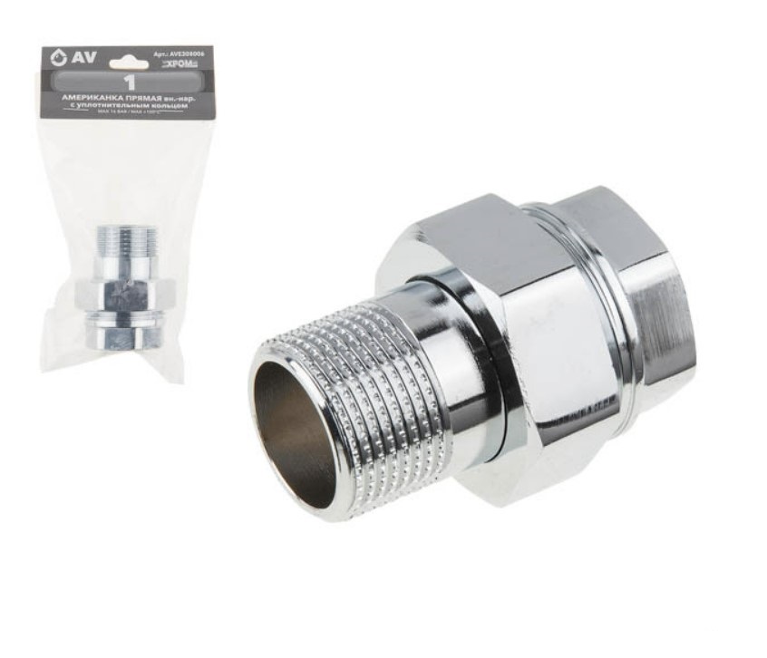 Американка прямая 1 вн.-нар. ХРОМ, AV Engineering (инд. упак.)