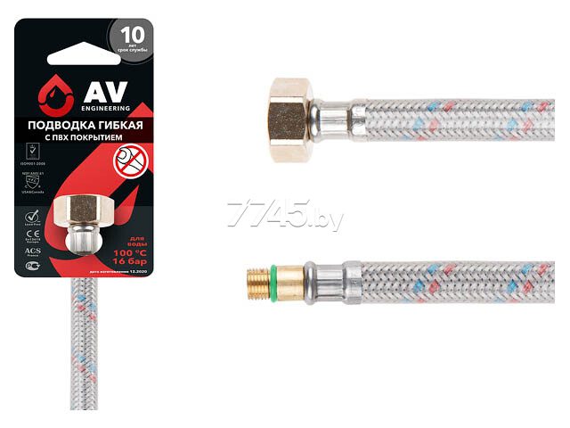 Гибкая подводка для воды иголка м10 короткая - гайка 1/2" 60 см AV ENGINEERING (AVE21560) купить в Мастак Гибкая подводка для воды иголка м10 короткая - гайка 1/2" 60 см AV ENGINEERING (AVE21560) купить в сети строительных магазинов Мастак