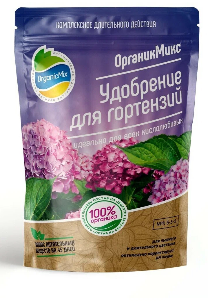 гортензия уд