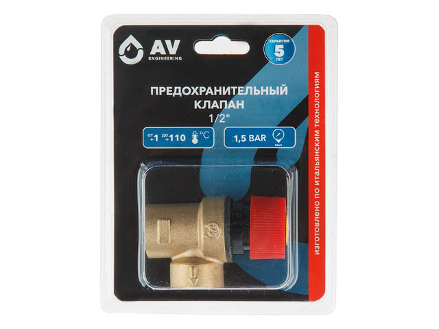 Предохранительный клапан 1 2 1,5 бар AV ENGINEERING (AVE3690115)