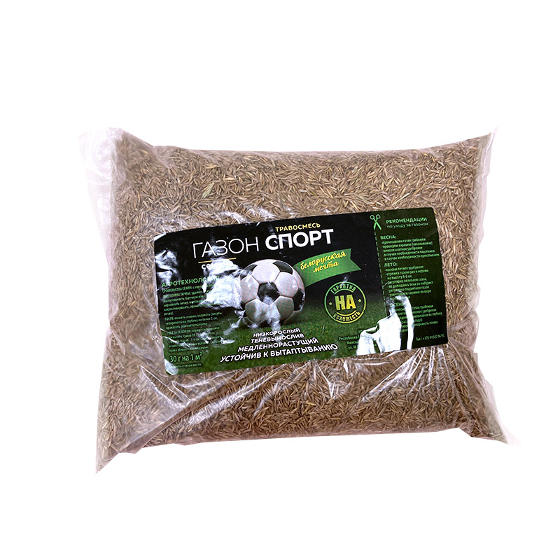 travosmes-gazon-sport-1-kg