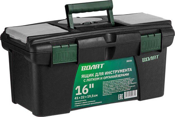 Ящик для инструмента ВОЛАТ 16" (20236) купить в Мастак Ящик для инструмента ВОЛАТ 16" (20236) купить в сети строительных магазинов Мастак