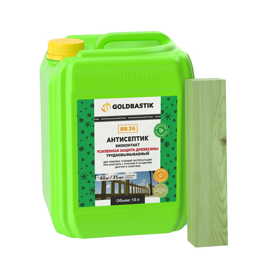 Антисептик "Биоконтакт" GOLDBASTIK ВВ 26. Усиленная защита древесины, (10 л.)