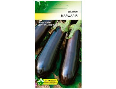 Баклажаны Маршал F1 10шт