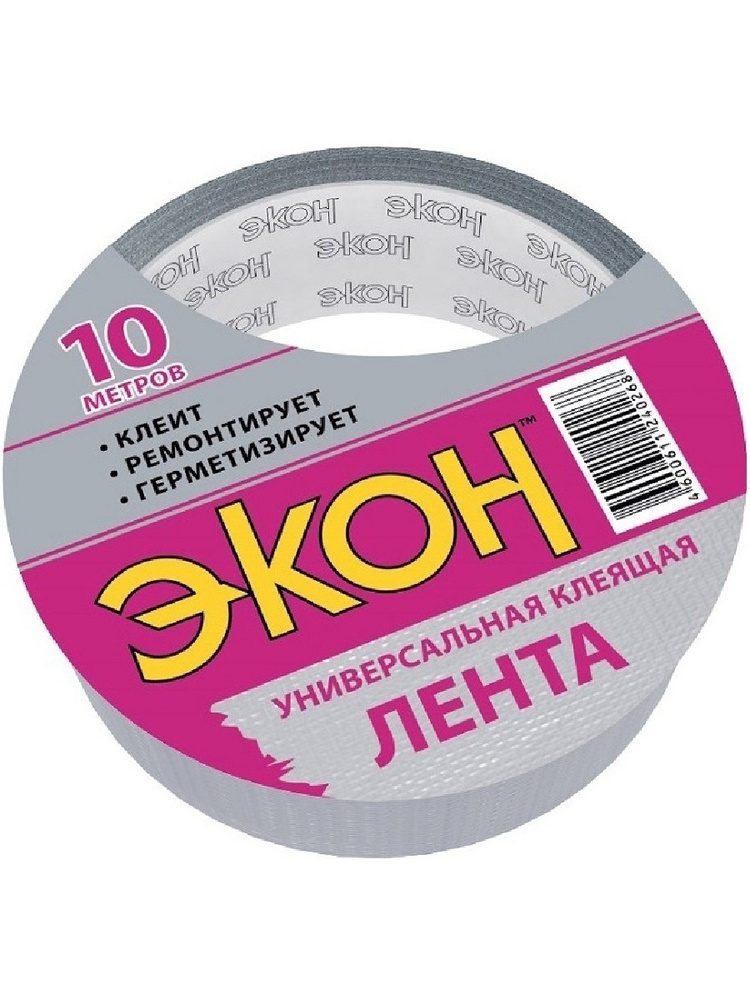 Экон лента клеящая универсальная 10м 1501730