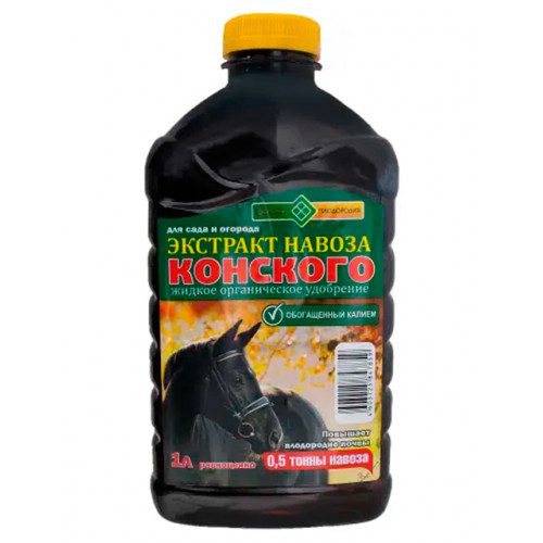 Экстракт конского навоза 1л (ФХИ)