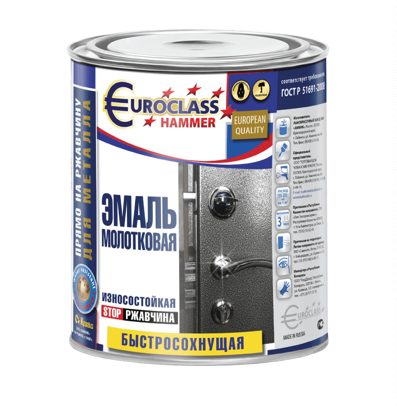 Эмаль декоративная "EUROCLASS" с молотковым эффектом синяя 0,4 кг