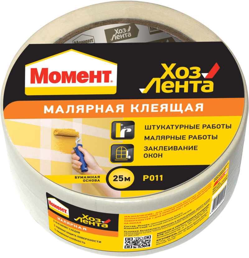 full_08_TAPE_MOMENT_TAPE_MASKING_48_MM_x_25_M_RU_1690196