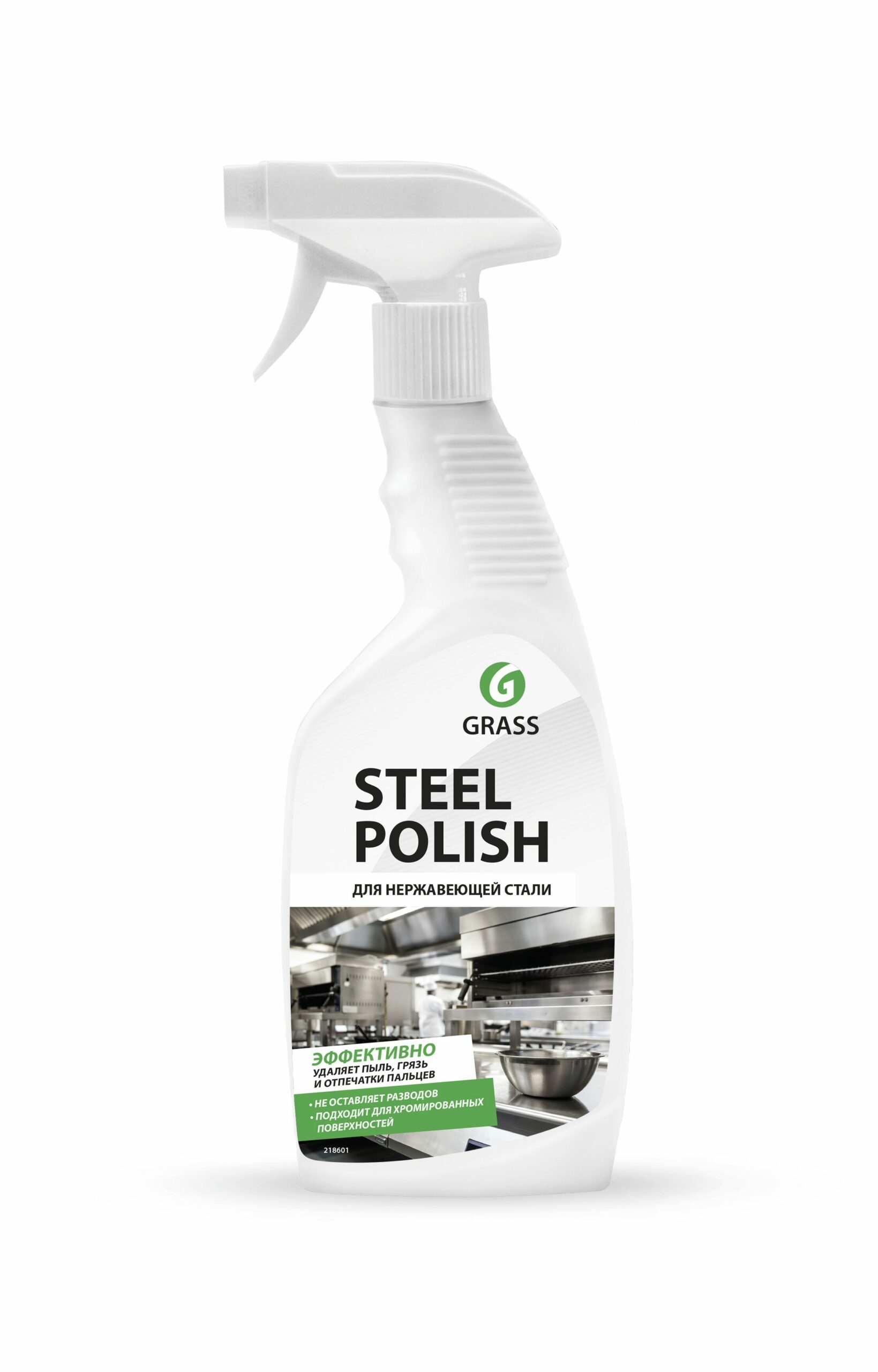 GraSS Steel Polish Полирующие средство, 600мл