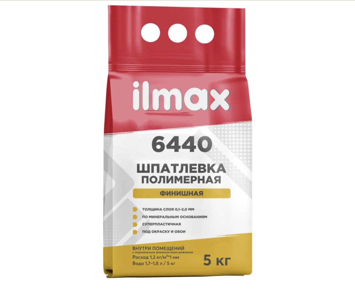 ilmax 6440 acrilcoat. Шпатлевка полимерная финишная белая. (5кг)