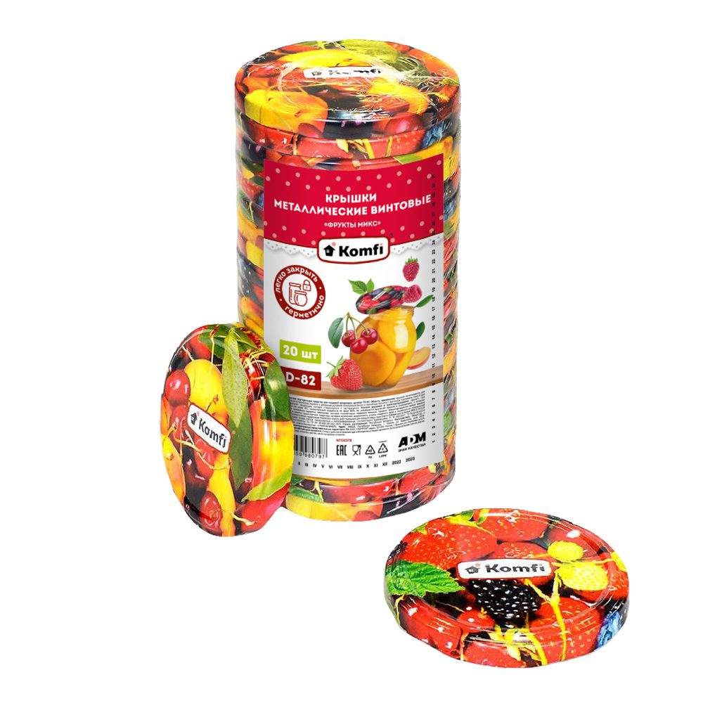 Крышки твист-офф d=82 мм, 20 шт, mix дизайнов «Калейдоскоп»