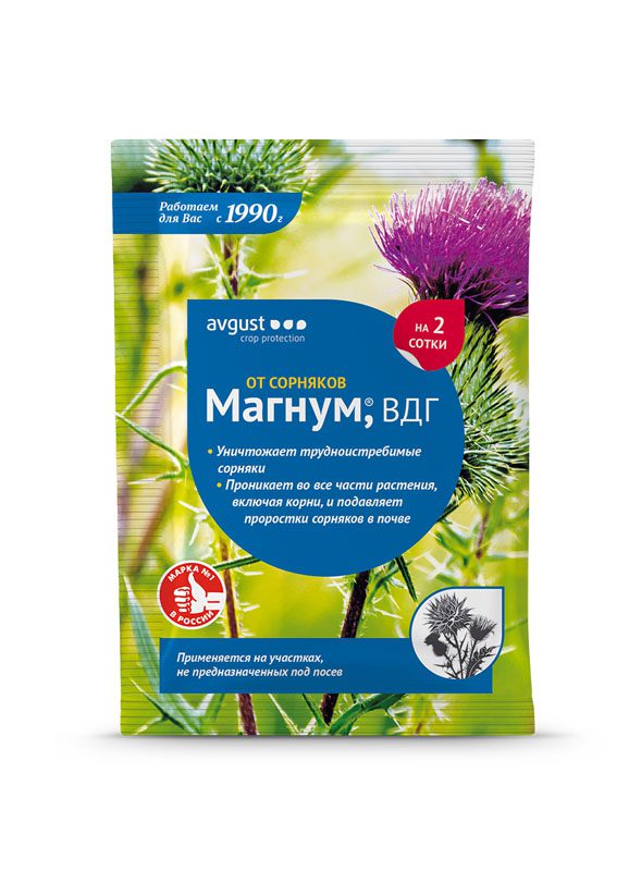 Магнум 4г гербицид