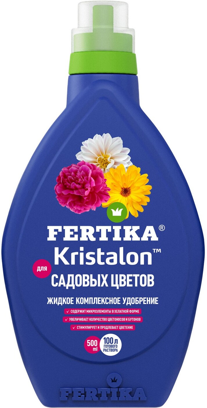 Минеральное удобрение ФЕРТИКА Кристалон для цветов