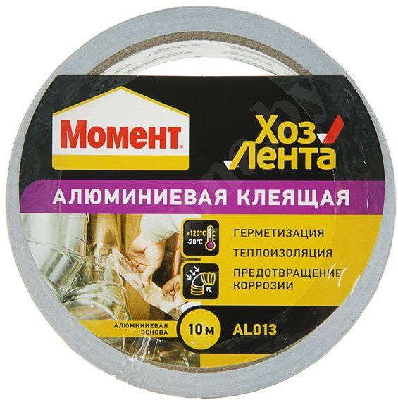 Момент лента клеящая Хозлента алюминиевая 10 м 1690067