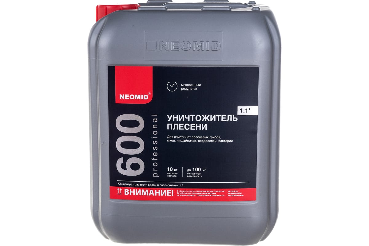 Неомид 600 ( 5кг) - средство для удаления плесени