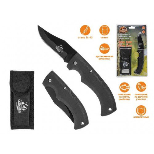 Нож складной туристический + чехол, 21 см, блистер, ARIZONE