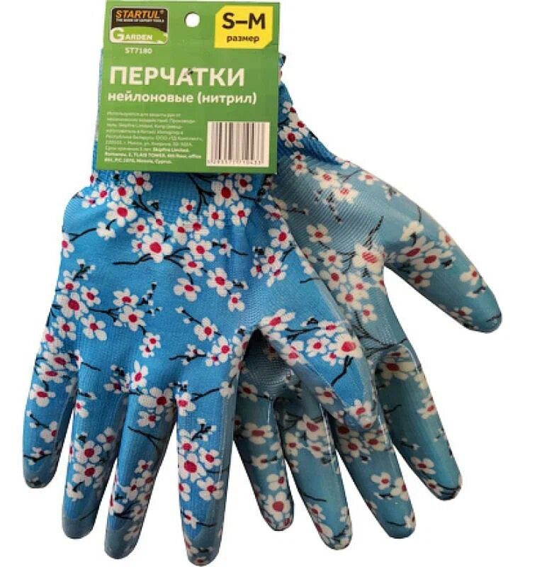 Перчатки нейлон, нитриловое покрытие, голубые STARTUL GARDEN