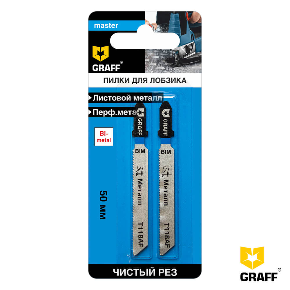 Пилка для лобзика 50 мм по металлу T118AF Bi-metal Master GRAFF, 2 шт. в блистере