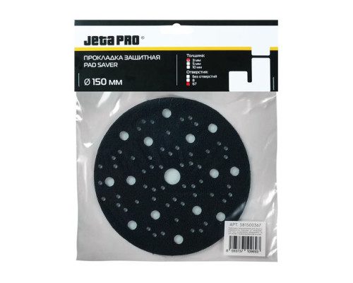Прокладка защитная D=150мм 67 отв. 3 мм. (для машинки D150мм) JetaPro