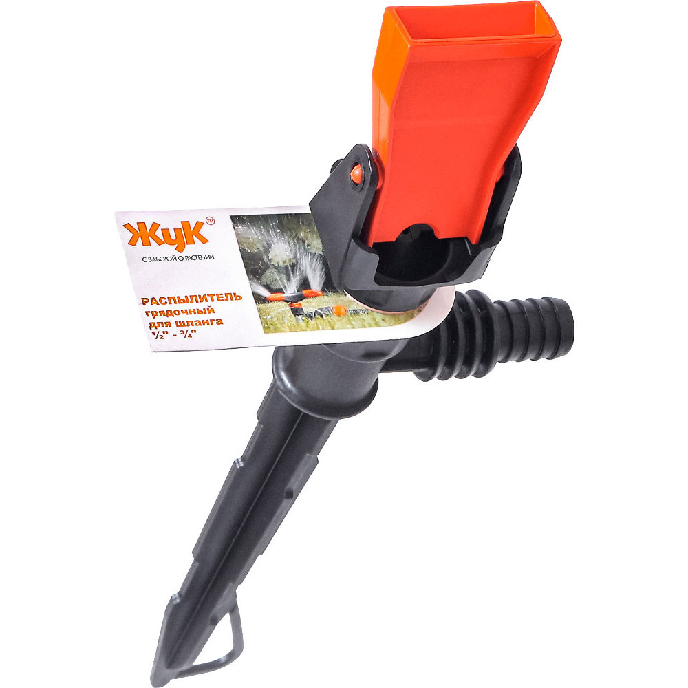 Распылитель грядочный Жук 1 2-3 4
