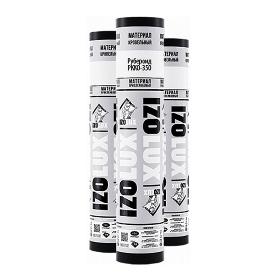 Рубероид IZOLUX РККО-350; (рулон) (10м2 рул.)ТУ BY 500586454.0010-2021
