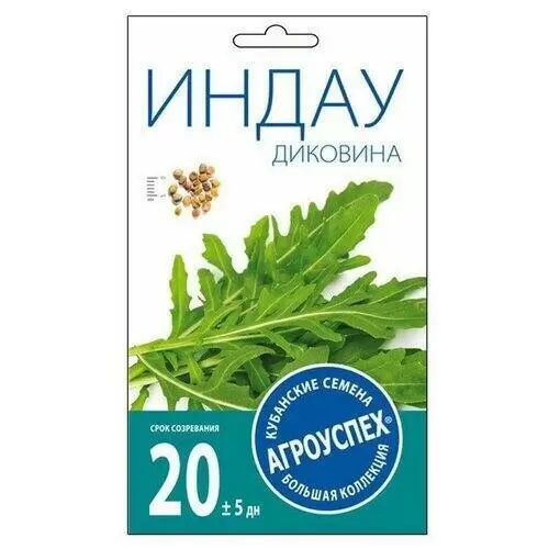 Салат ИНДАУ (рукола) ДИКОВИНА 1г 4607126909062