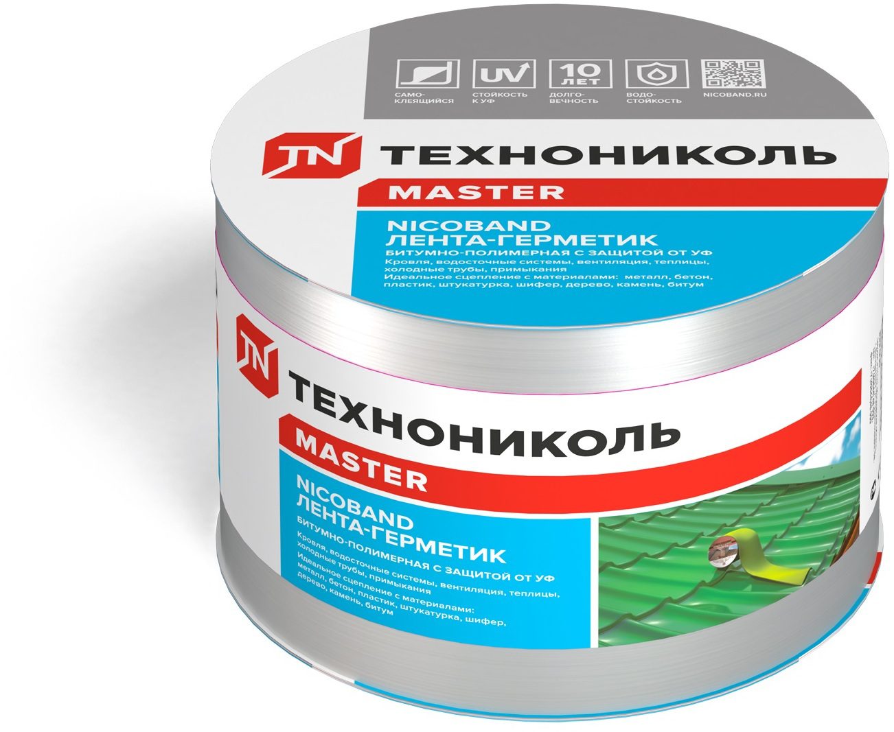 Самоклеящаяся герметизирующая лента Nicoband серебристый, 10мх10см