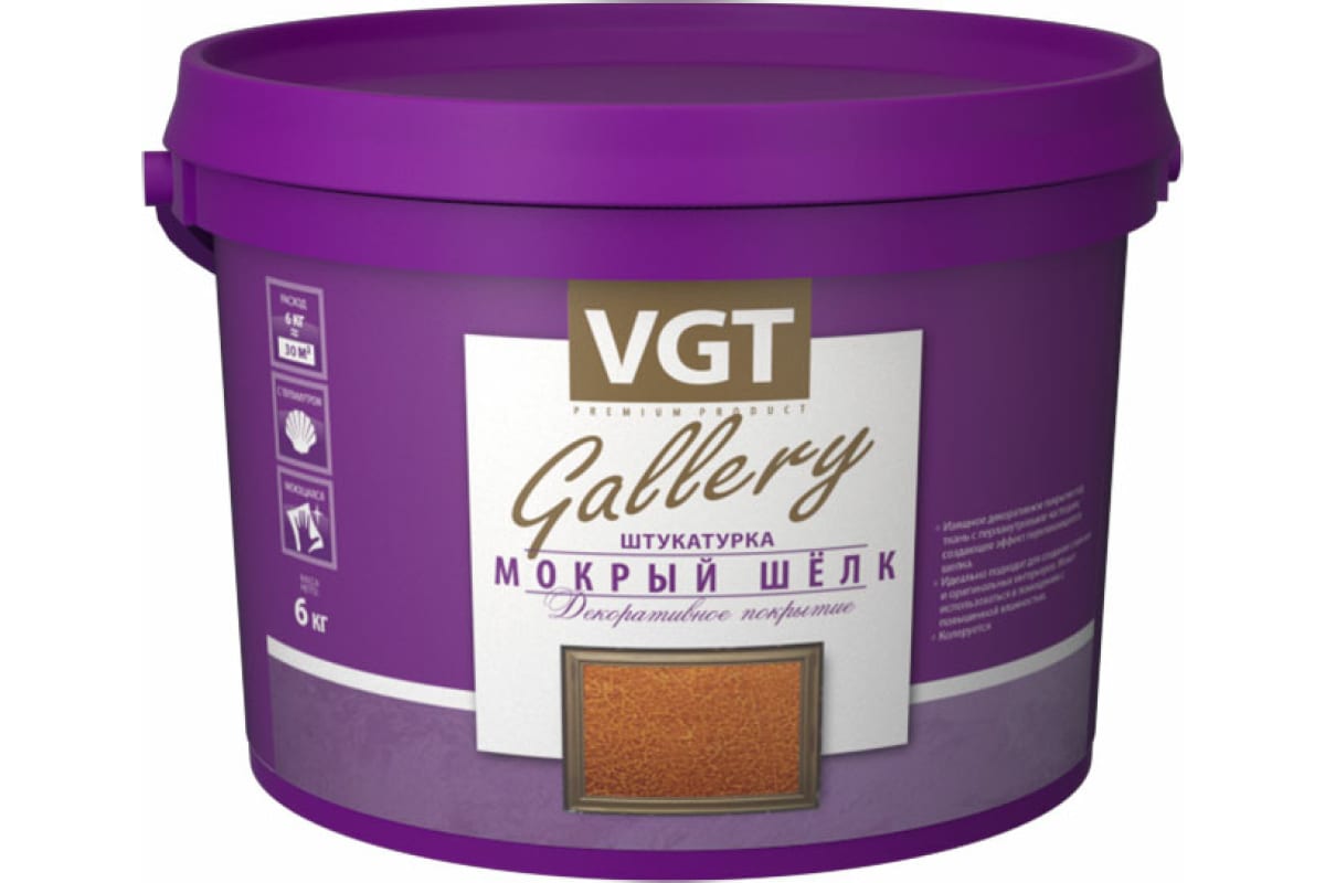 Штукатурка фактурная Мокрый шелк база серибристо-белая №1 6 кг.