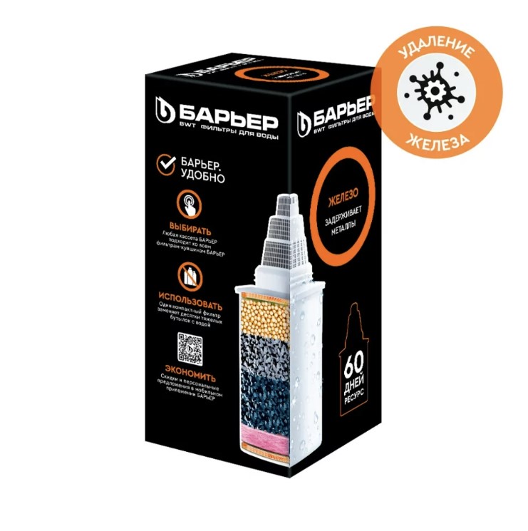 Сменная кассета Барьер Железо (№7)