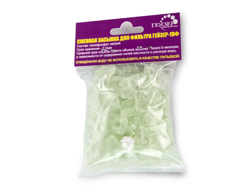 Сменная засыпка для фильтра 1ПФ