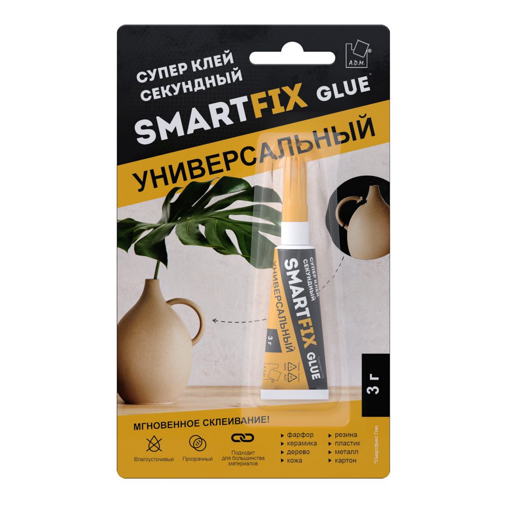 Супер-клей универсальный SmartFix GLUE, 3гр, индивидуальный блистер,1 шт, A.D.M.
