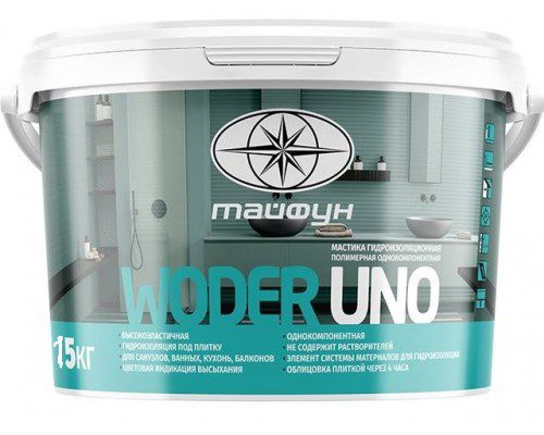 ТАЙФУН МАСТЕР Мастика гидроизоляционная полимерная однокомпанентная "WODERUNO" вед. 15кг