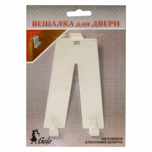 Вешалка для двери, арт. VE001-WY
