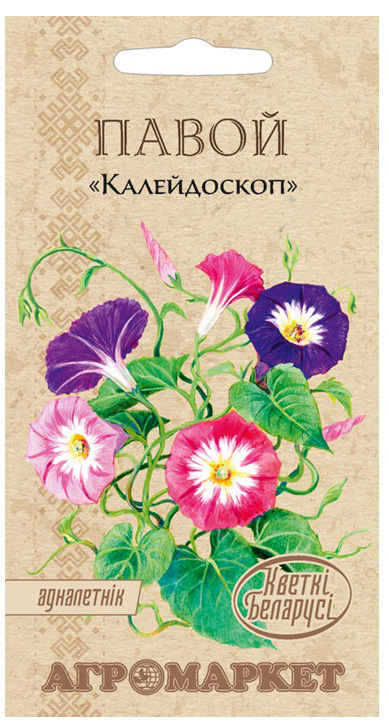 vyunok-trehczvetnyj-kalejdoskop