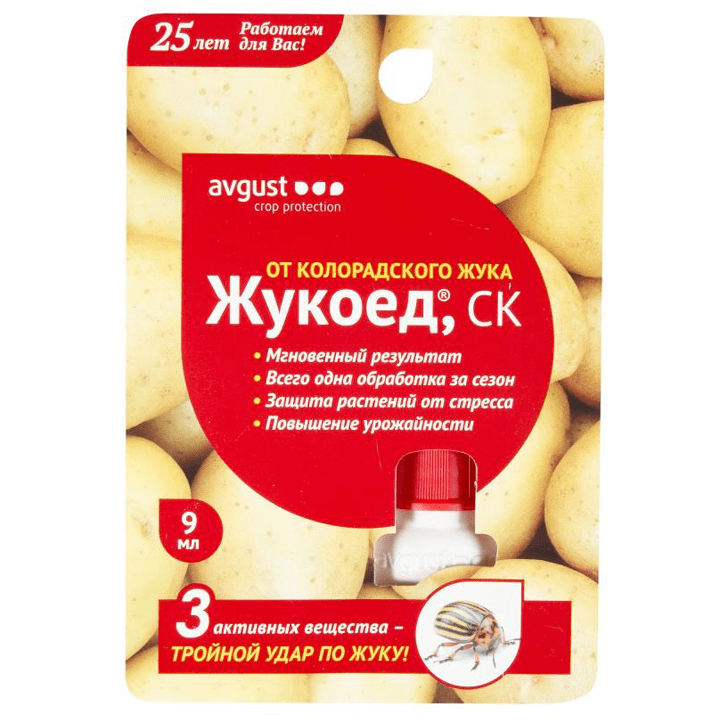 Жукоед 9мл инсектицид