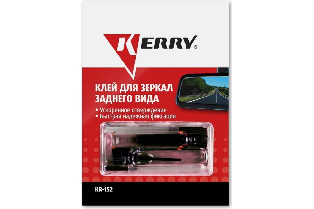 Клей для зеркал заднего вида 2х0,5 г
