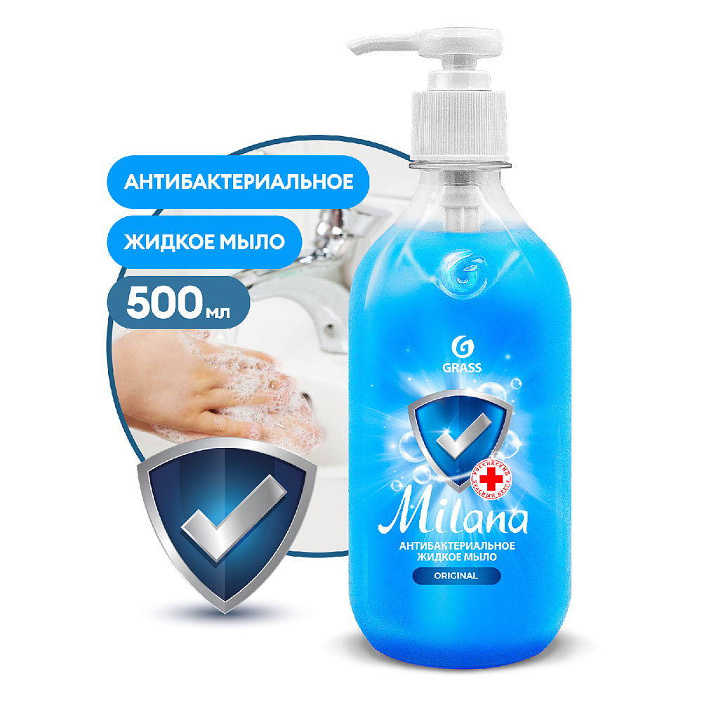 Мыло жидкое антибактериальное для рук GraSS Milana Original, 500мл.