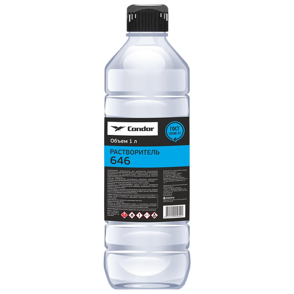 Растворитель 646 (1л) ГОСТ 18188-721