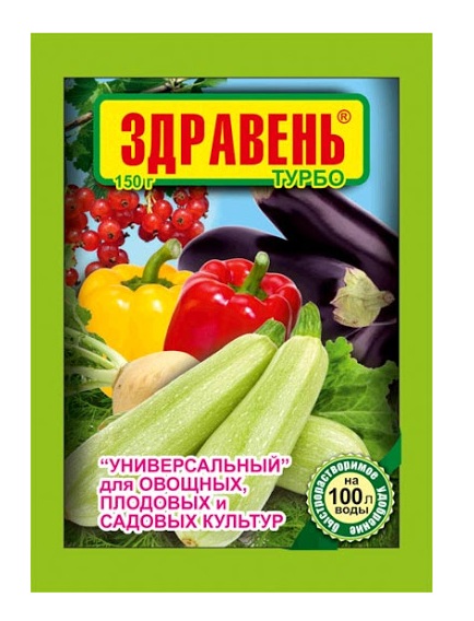 zdraven-turbo-universalnyj-150-gr.