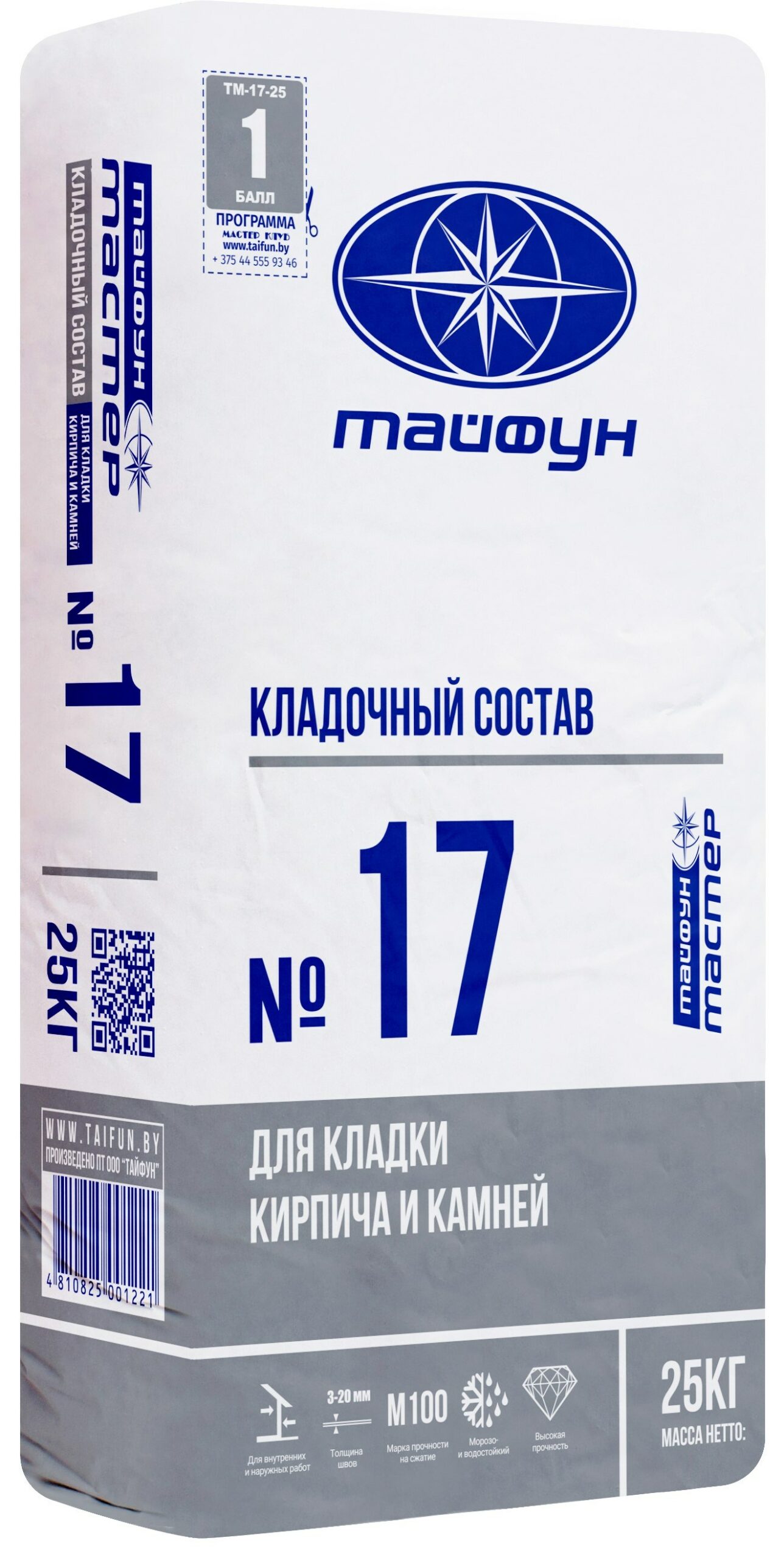 12. ТМ №17-2023 25кг