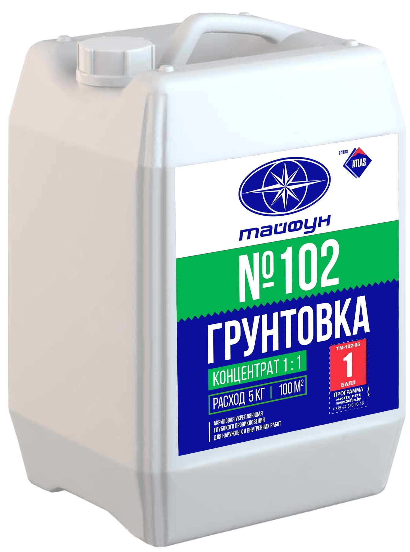 16. ТМ №102 5кг